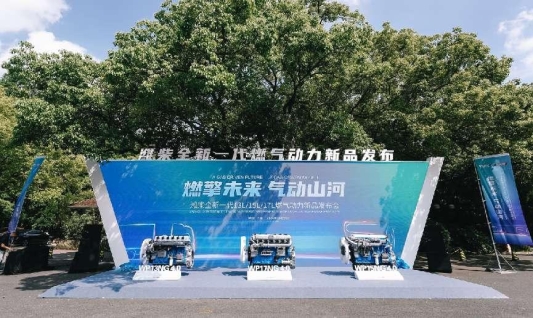 “潍柴奇迹”如何造就？——从新发展理念看潍柴动力上市20年高质量发展(图7)